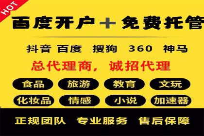 SEM推广公司成功案例：助力企业实现线上线下融合